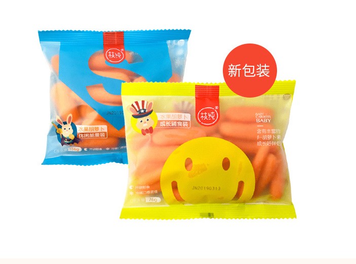 fruit Carrot fresh snacks Mini Cherry finger radish Mix 2 Baggedin the Aquatic meat/Fresh fruits and vegetables/Cooked , Fresh fruit , Other category - from Buy2taobao.com to provide professional Taobao agent buy service