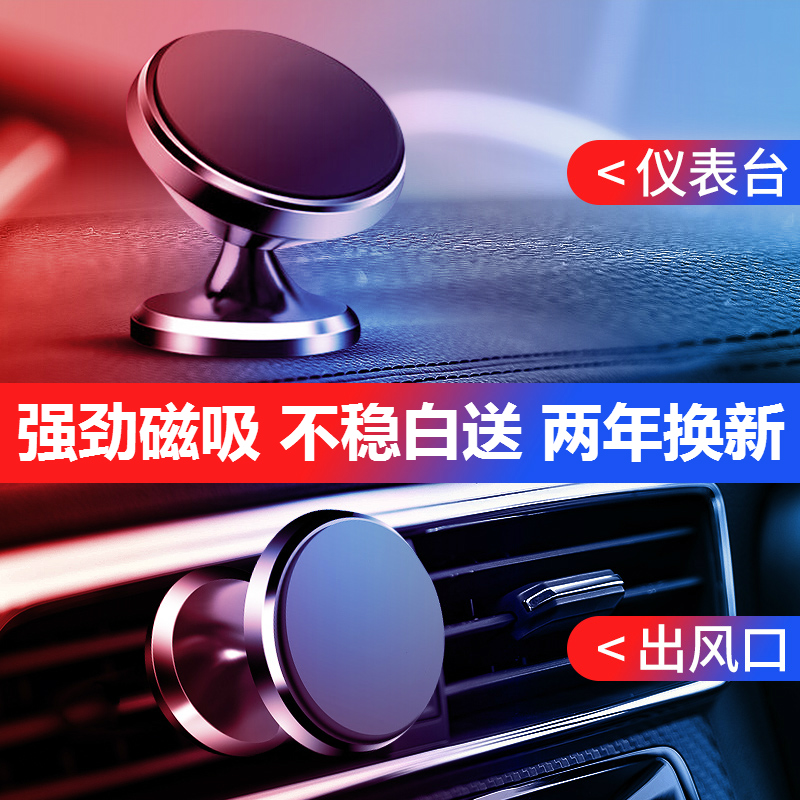 车载手机架汽车导航支架万能通用多功能自动感应创意强磁性出风口|ruв категории автомобиль/товаров/аксессуары/переоснащение, автомобильных принадлежностей/аксессуары, бортовой телефон сиденья - от Buy2taobao.com для оказания профессиональной услуги покупки агента Taobao