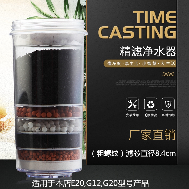 饮水机过滤桶通用滤芯自来水过滤桶净水器净化器活性炭滤芯8.4cm在类目 厨房电器, 净水器中 - 来自Buy2taobao.com提供专业的淘宝代购服务