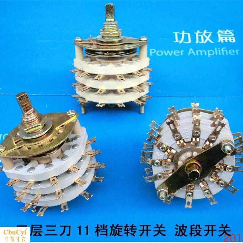 清凉一夏机 调压器 稳压器 家电产品三层3刀11挡波段开关旋|ruв категории Цифровые аксессуары, рынок электронных компонентов, переключатель/кнопка, другие переключатель элемент Приложение - от Buy2taobao.com для оказания профессиональной услуги покупки агента Taobao