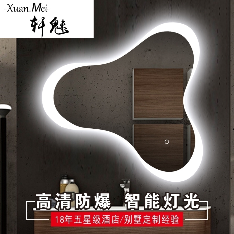 Frameless Bathroom Mirror Entrance Wash and rinse Bathroom Mirror Special-shaped Art Mirror Wall hanging mirror Decorative mirror customizedin the Decoration main material , Toiletries , Bathroom Furniture , Bathroom Mirror category - from Buy2taobao.com to provide professional Taobao agent buy service