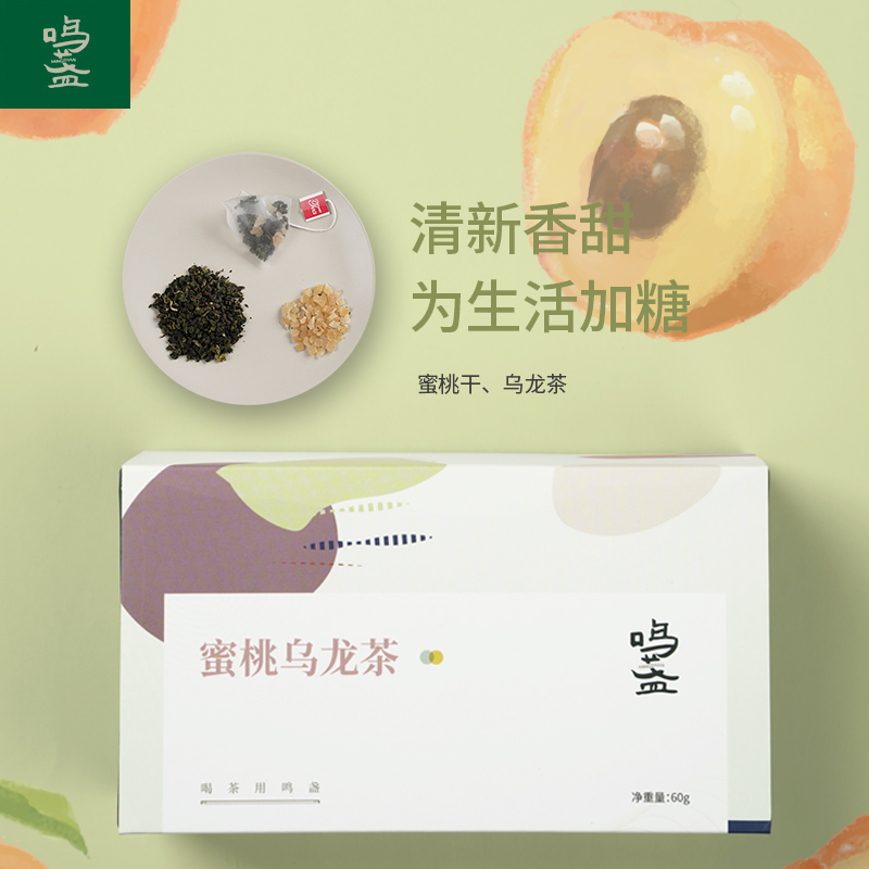 鸣盏茶包蜜桃乌龙茶组合养生茶袋泡茶一次性便携冷泡蜜桃干乌龙茶|msdalam kategori pinggan mangkuk, set teh, lain - dari Buy2taobao.com untuk memberikan perkhidmatan ejen Taobao profesional membeli