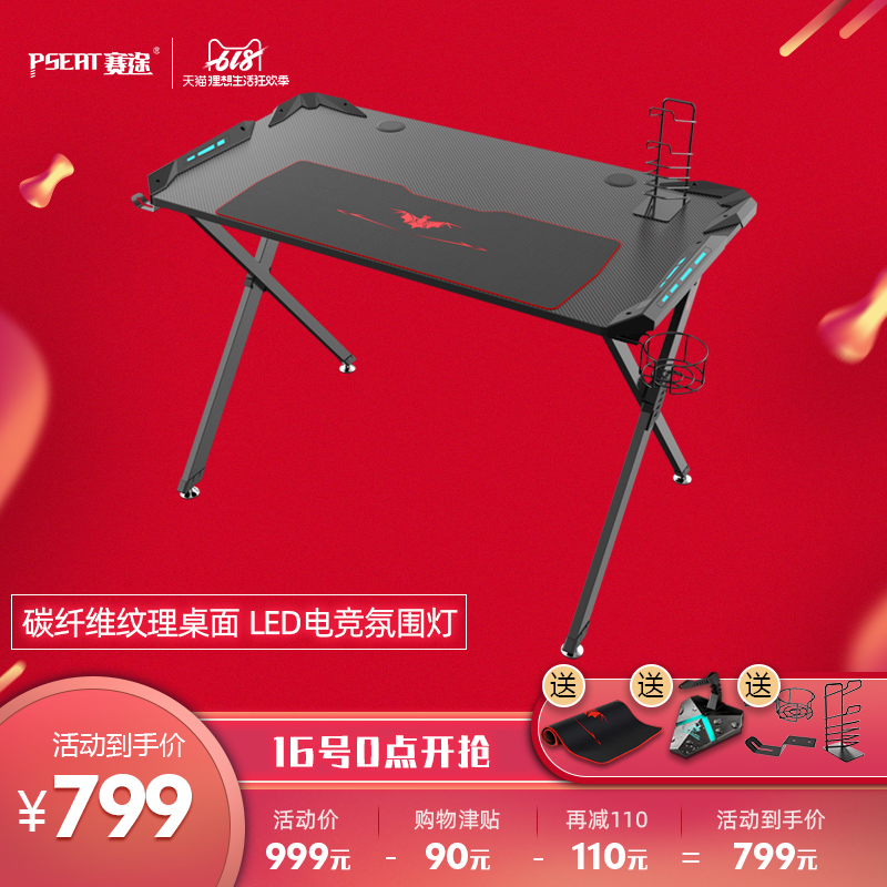 Race passers Wake Electronic competition The computer table major game sports computer Desktop household bedroom Desks and chairsin the Residential furniture , Tables , Computer Desk category - from Buy2taobao.com to provide professional Taobao agent buy service