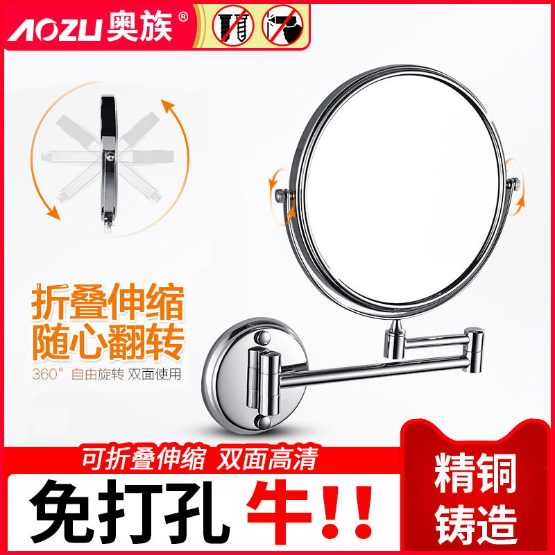 卫生间墙上化妆镜子壁挂放大静免打孔挂墙式家用浴室梳妆锦子贴墙|ruв категории семья/личные чистящие средства, ванная приборов/принадлежности для ванной, не портативный зеркало, кабинет зеркало/туалетный - от Buy2taobao.com для оказания профессиональной услуги покупки агента Taobao