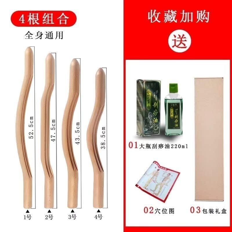 美容棒颈肩刮肩按摩棒专用肌肉擀筋棒面部美容院精品经络家用全身|msdalam kategori Penjagaan diri/kesihatan/peralatan urut, Equipment Meridian Penjagaan Kesihatan, Acupuncture kayu - dari Buy2taobao.com untuk memberikan perkhidmatan ejen Taobao profesional membeli