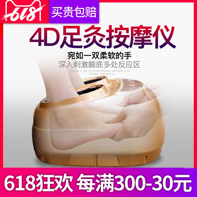 艾灸家用仪器脚灸仪益生足灸仪艾灸盒随身灸养生仪脚底艾炙熏蒸仪|msdalam kategori ubat-ubatan OTC/Peralatan perubatan/Bekalan Perancangan Keluarga, peralatan kesihatan, instrumen akupunktur - dari Buy2taobao.com untuk memberikan perkhidmatan ejen Taobao profesional membeli