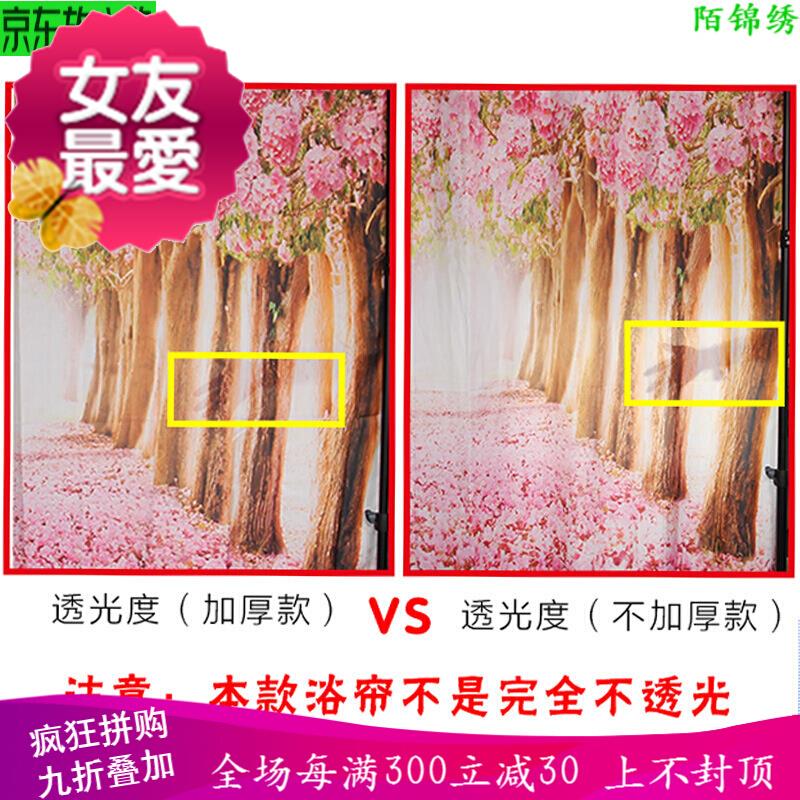 浴帘杆 浴帘 装浴帘装g浴室帘隔断帘免打孔防水5加厚 加厚款240X2|ruв категории семья/личные чистящие средства, ванная приборов/принадлежности для ванной, занавески - от Buy2taobao.com для оказания профессиональной услуги покупки агента Taobao