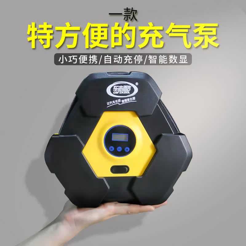Car air pump 12v multi-function portable Electric cars Car tires Tire Pong Bong Stickin the Car/Articles/Fitting/Refit , Car Audio/Car Electronics/Electric , Car Electronics/Electric , Car air pump category - from Buy2taobao.com to provide professional Taobao agent buy service