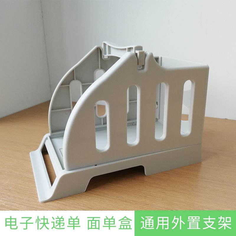 热敏标签打印机支架快递电子面单盒子收纳盒打印机面单支架二合一|ruв категории офисное оборудование/расходные материалы/соответствующие услуги, Другие конторского оборудования, аксессуары, этикетка машина фитинги - от Buy2taobao.com для оказания профессиональной услуги покупки агента Taobao
