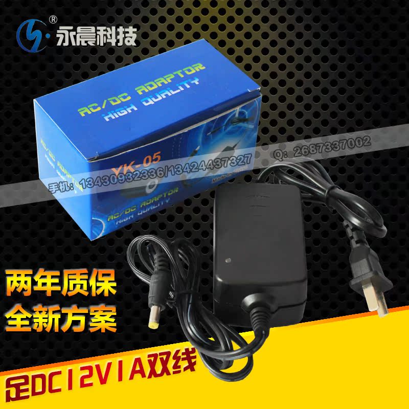 DC12V1A 稳定稳压监控摄像机开关电源适配器防雨美规工程专用在类目 电子/电工, 监控器材及系统, 监控器材配件中 - 来自Buy2taobao.com提供专业的淘宝代购服务
