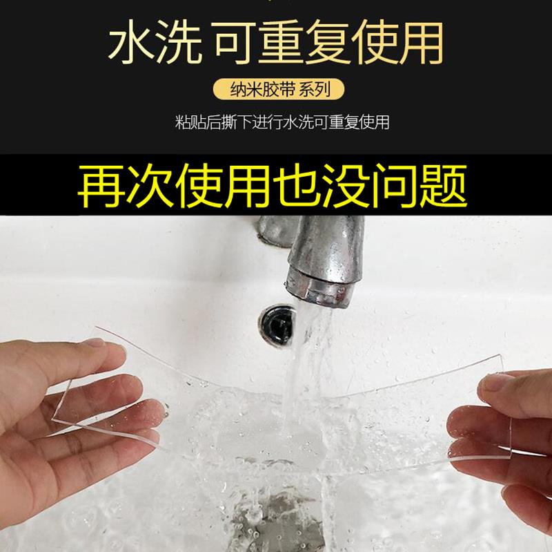 Transparent stickers Million times Nanometer tape Two-sided Gum metope fixed Photo frame Nail glue multi-function Storage arrayin the Electronic Dictionary/Electronic paper book/Stationery , Adhesive Supplies , Tape/Tape/Strips category - from Buy2taobao.com to provide professional Taobao agent buy service