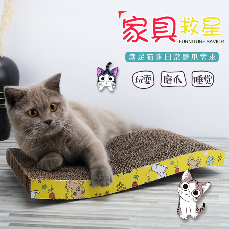 貓抓板磨爪器瓦楞紙貓抓墊磨抓板貓玩具貓咪用品逗貓棒撸貓手套在類目 寵物/寵物食品及用品, 貓/狗玩具, 貓抓板中 - 來自Buy2taobao.com提供專業的淘寶代購服務
