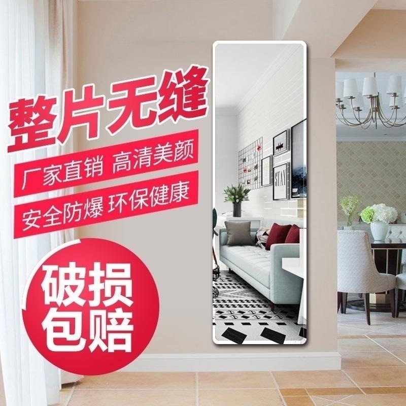 显高壁挂试衣镜美容院镜子全身显瘦落地镜欧式立体式发廊粘贴美颜|ruв категории семья/личные чистящие средства, ванная приборов/принадлежности для ванной, не портативный зеркало, посадка в зеркале - от Buy2taobao.com для оказания профессиональной услуги покупки агента Taobao