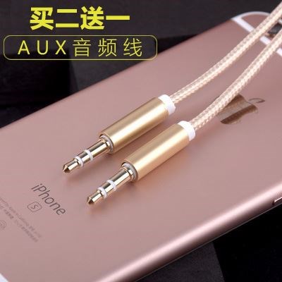 舒适车载音频线aux连接车用3.5mm公对公axu接口电脑音响与手潮流|msdalam kategori Aksesori Digital 3C, peralatan rumah & Aksesori, Kabel video/kabel audio/kabel AV - dari Buy2taobao.com untuk memberikan perkhidmatan ejen Taobao profesional membeli