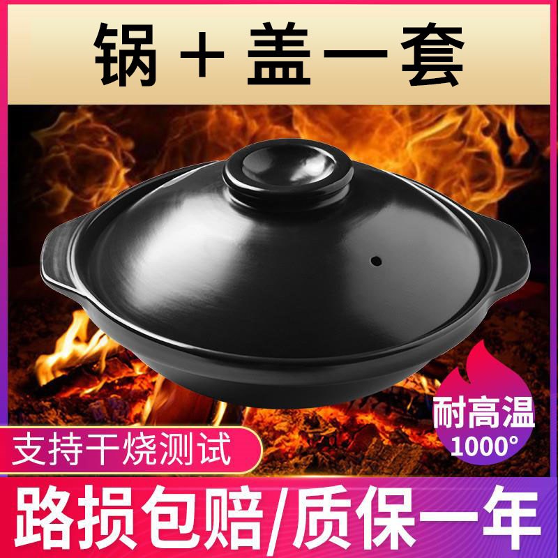 土豆粉砂鍋專用鍋幹燒砂鍋紅燒肉砂鍋罐罐米線的砂鍋粉專用砂鍋在類目 廚房/烹飪用具, 烹飪用具, 鍋具/煲/燒水壺, 砂鍋/石鍋中 - 來自Buy2taobao.com提供專業的淘寶代購服務