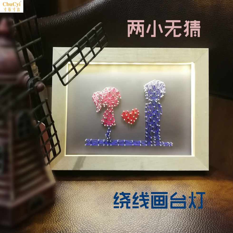 两小无猜DIY材料包创意钉子绕线画艺术生日结婚礼物送女生男生在类目 家居饰品, 装饰画, DIY/数字油画中 - 来自Buy2taobao.com提供专业的淘宝代购服务