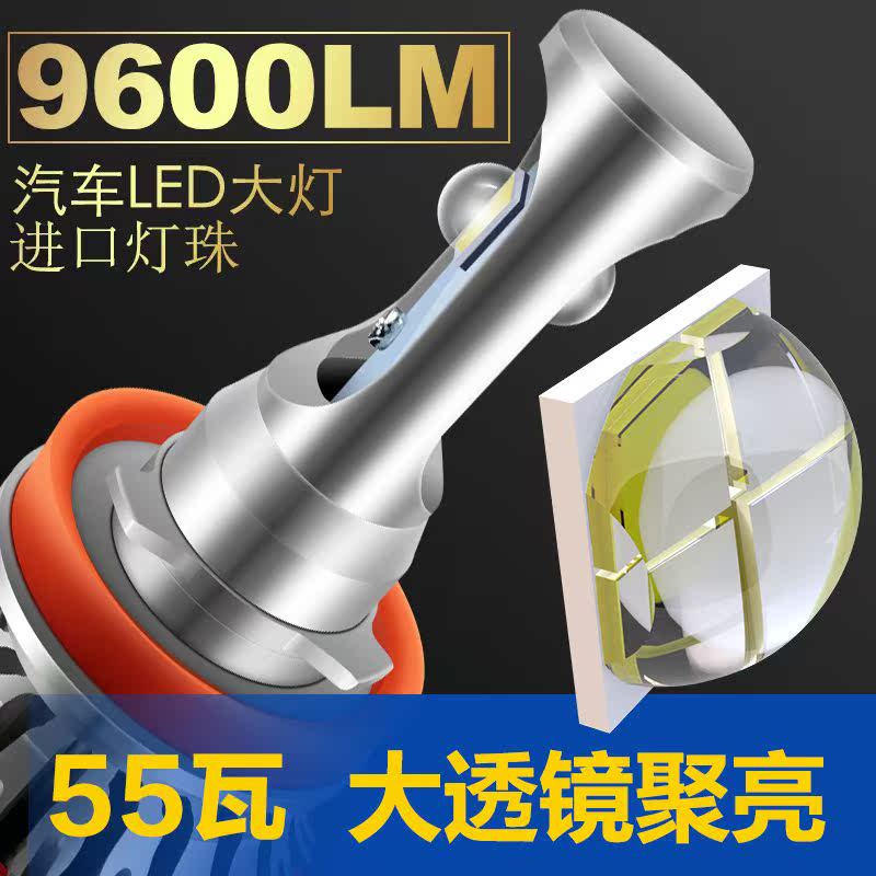 新季科锐CREE大灯led汽车h11h7h4h18激光超亮透镜55W聚光自带9005|msdalam kategori kereta/artikel/Fitting/Refit, bahagian-bahagian auto, Sistem lampu, Auto mentol - dari Buy2taobao.com untuk memberikan perkhidmatan ejen Taobao profesional membeli
