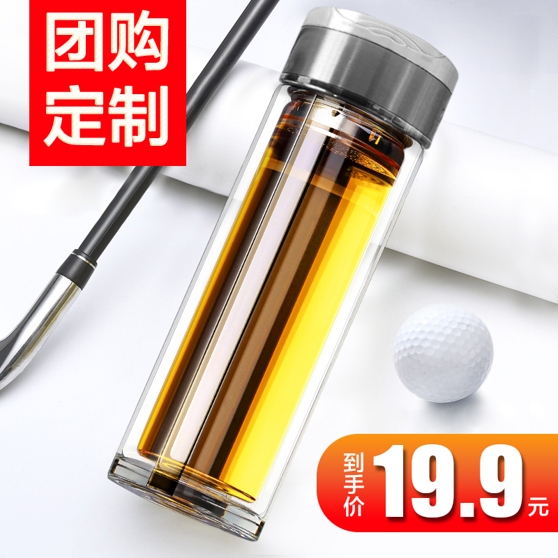 雙層玻璃杯加厚便攜定做水杯印字廣告杯批發小禮品茶水杯定制logo在類目 餐飲具, 杯子/水杯/水壺, 定製/廣告杯中 - 來自Buy2taobao.com提供專業的淘寶代購服務