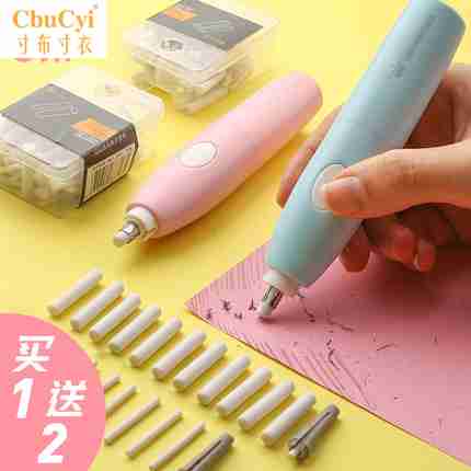 天文电动素描橡皮擦笔可充电高光全自动擦得干净美术象像皮檫可爱|ruв категории электронный словарь/электрический бумажных книг/канцелярские принадлежности, повседневной школьных принадлежностей, ластик - от Buy2taobao.com для оказания профессиональной услуги покупки агента Taobao