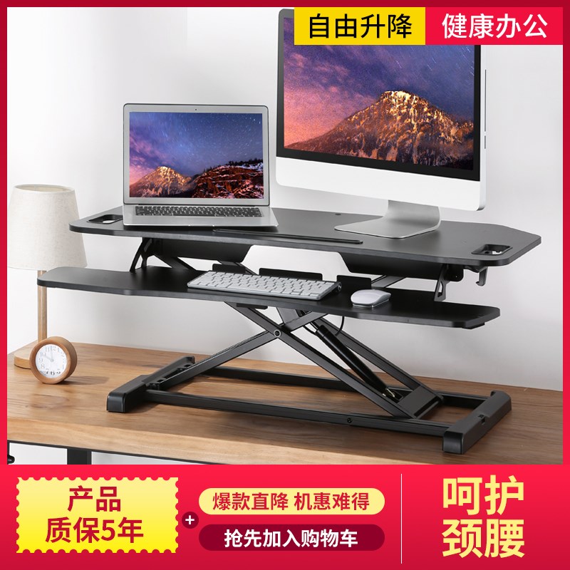 站立式办公升降台 屏风桌/转角桌适用/自由高度升降|msdalam kategori Perniagaan/perabot pejabat, perabot pejabat, meja, meja komputer pejabat - dari Buy2taobao.com untuk memberikan perkhidmatan ejen Taobao profesional membeli