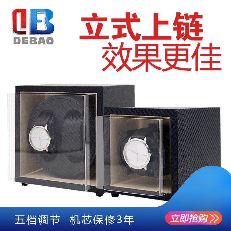 家用自动机械表摇表器转表器摇摆器手表收纳盒上链盒上弦器晃表盒|msdalam kategori Aksesori/Barang Kemas Fesyen, simpanan barang kemas, kotak barang kemas - dari Buy2taobao.com untuk memberikan perkhidmatan ejen Taobao profesional membeli