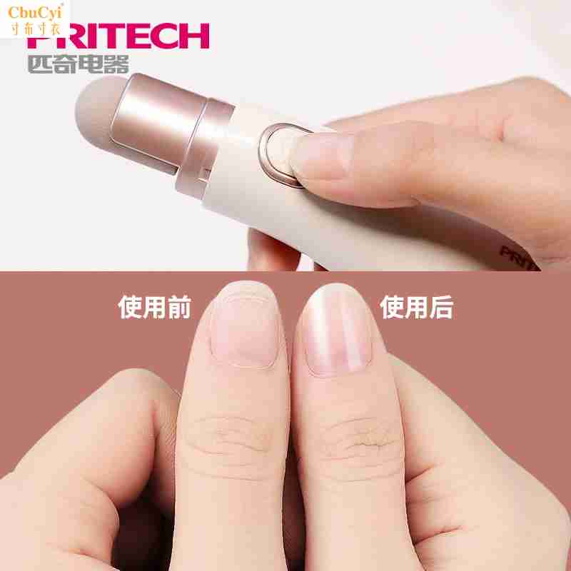 电动修指甲神器 磨指甲去死皮修甲美甲器刀电动打磨机抛光修脚器在类目 个人护理/保健/按摩器材, 美体瘦身, 护理美甲器中 - 来自Buy2taobao.com提供专业的淘宝代购服务