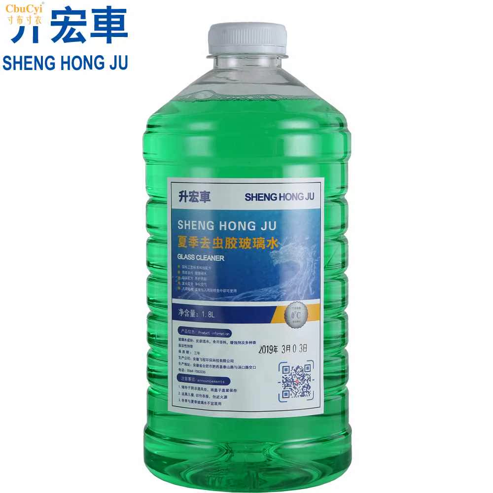 1.8 6 barrels Automotive Glass Wiper water Coating Pest winter Antifreeze summer Strength decontaminationin the Car/Articles/Fitting/Refit , Auto Beauty/Maintenance/Service , Car Care Products , Glass of water category - from Buy2taobao.com to provide professional Taobao agent buy service