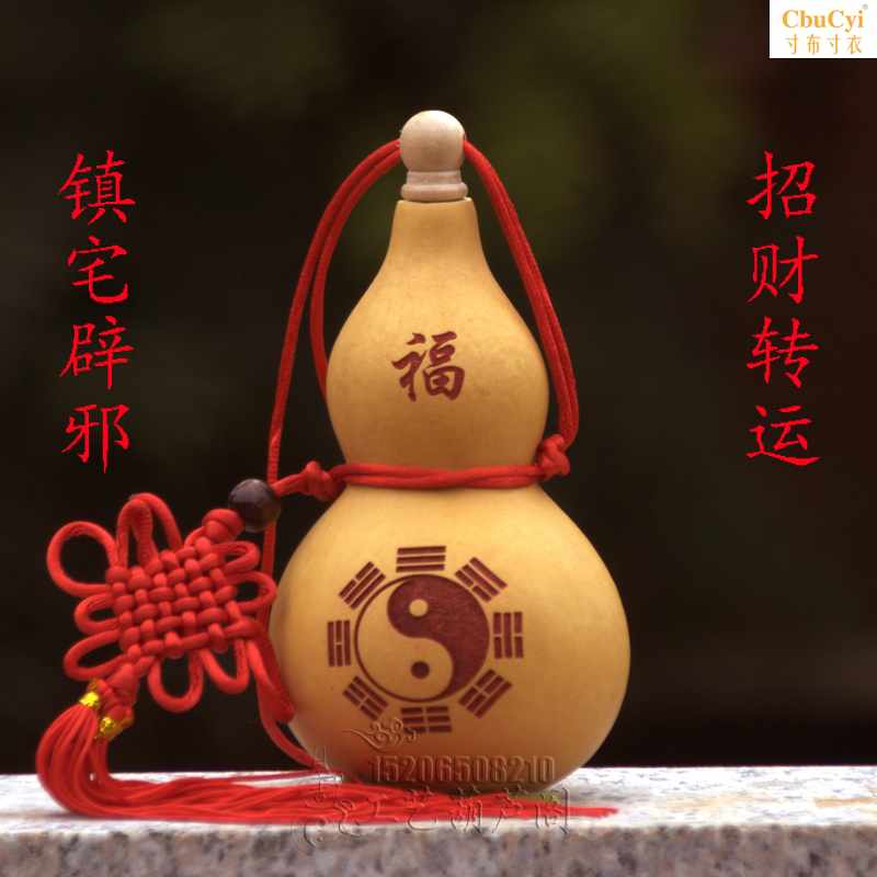 Pendants a living room Decoration Career Room Bedside Lucky Portable Fengshui gourd Pendant Body window Entrancein the Arts and crafts , Folk arts and crafts Features , Gourd category - from Buy2taobao.com to provide professional Taobao agent buy service