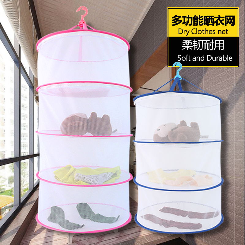 三层全封闭晒衣篮晾衣架衣服平铺晾晒网晒毛衣专用网兜晒袜子内衣在类目 收纳整理, 衣物洗/晒/护理用具, 晒衣篮中 - 来自Buy2taobao.com提供专业的淘宝代购服务