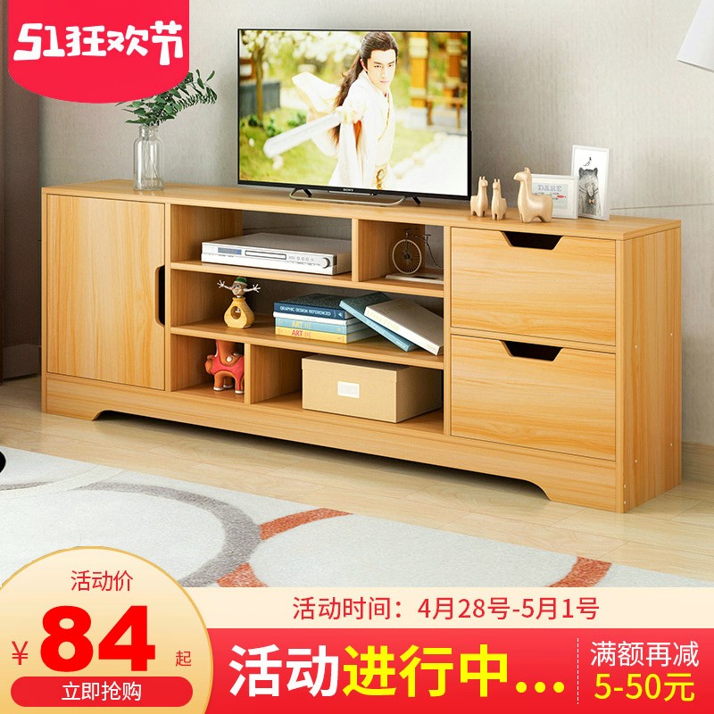 TV cabinet Modern minimalist Small apartment a living room Cabinet Imitation wood Northern Europe tea table combination to ground cabinet Economic typein the Residential furniture , Cabinet , TV cabinet category - from Buy2taobao.com to provide professional Taobao agent buy service