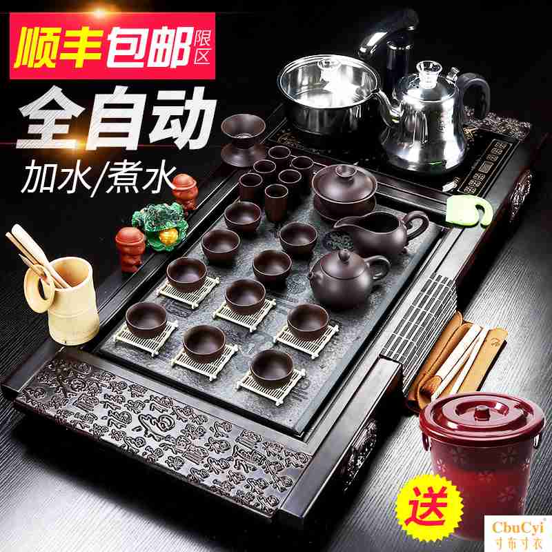 功夫茶具套装家用整套紫砂冰裂陶瓷四合一体电磁炉全自动实木茶盘|ruв категории посуда, чайный сервиз, набор чайный сервиз - от Buy2taobao.com для оказания профессиональной услуги покупки агента Taobao