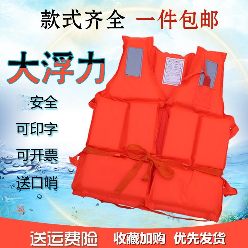 children Life jacket Float buoyancy vest equipment surfing buoyancy rescue Combat a flood Child Aquatic outdoors Floatingin the Outdoor/Mountaineer/Camping/Travel Goods , Special outdoor sports equipment , Surf/Water-skiing/Windsurfing , Life jacket category - from Buy2taobao.com to provide professional Taobao agent buy service