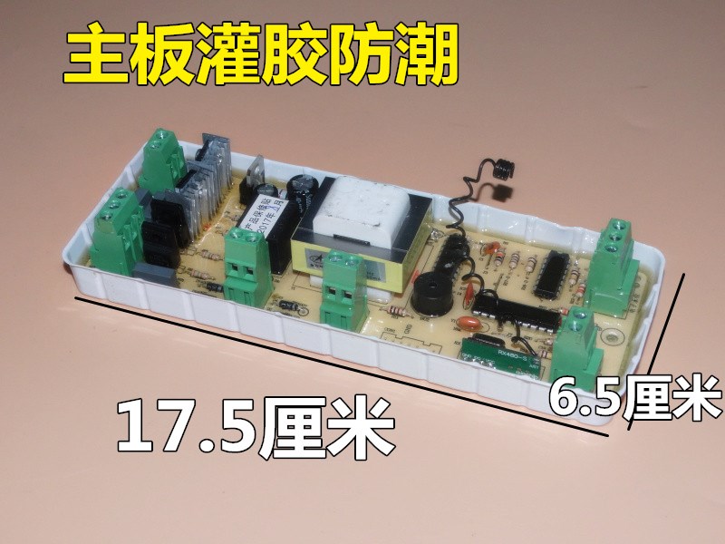 全自动洗衣机万能板电脑板通用维修主板改装板无线遥控电子水位板在类目 3C数码配件, 手机配件, 手机保护套/壳中 - 来自Buy2taobao.com提供专业的淘宝代购服务