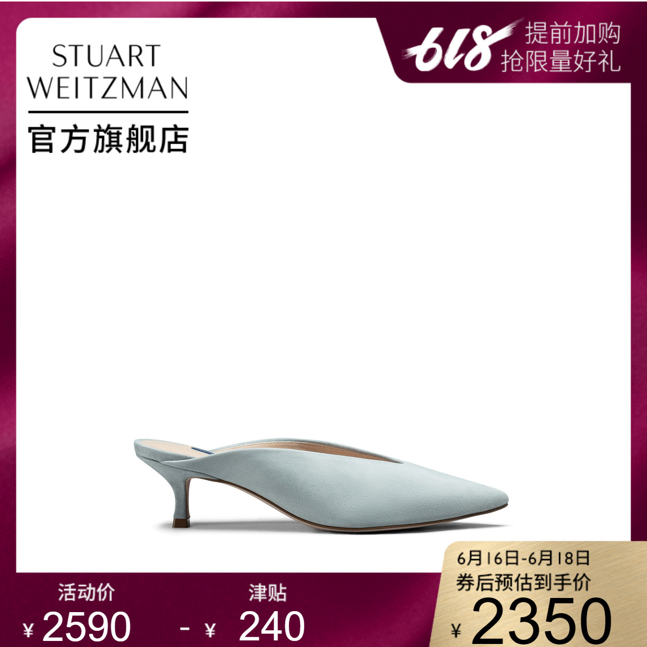 Stuart Weitzman/SW LULAH Tip Women's Shoes mules Baotou Semi slipper ins High heel shoesin the Women's Shoes, Slippers category - from Buy2taobao.com to provide professional Taobao agent buy service
