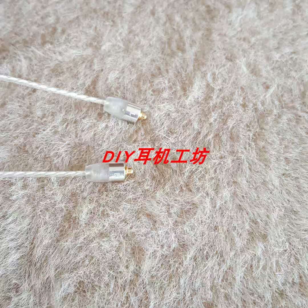 舒尔535 215耳机维修线材升级线弯插单晶铜透明镀银线材MMCX线材在类目 3C数码配件, MP3/MP4配件, 耳机配件中 - 来自Buy2taobao.com提供专业的淘宝代购服务
