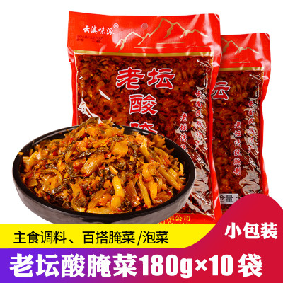180g*10袋 家乡味 酸菜调料泡菜 云南酸腌菜 老坛酸菜 下饭菜咸菜
