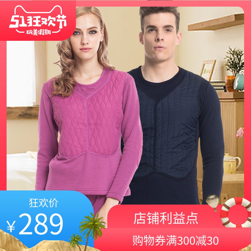 三枪蚕丝绒护型男士秋冬加厚保暖内衣套装男专柜正品 21807D在类目 女士内衣/男士内衣/家居服, 保暖套装中 - 来自Buy2taobao.com提供专业的淘宝代购服务