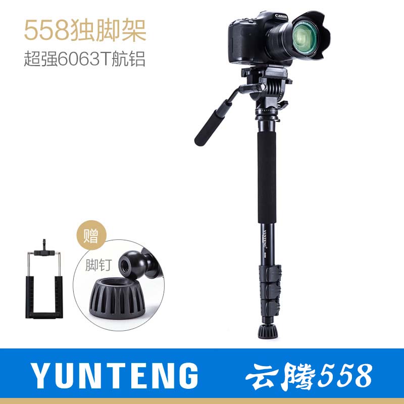 Yunteng 558 Monosyllabic reaction video camera Monopod Camera Bracket Hydraulic pressure Yuntai Photography Support rod Alpenstockin the 3C Digital Accessories, SLR/Single-camera accessories , Tripod/PTZ , Tripod category - from Buy2taobao.com to provide professional Taobao agent buy service