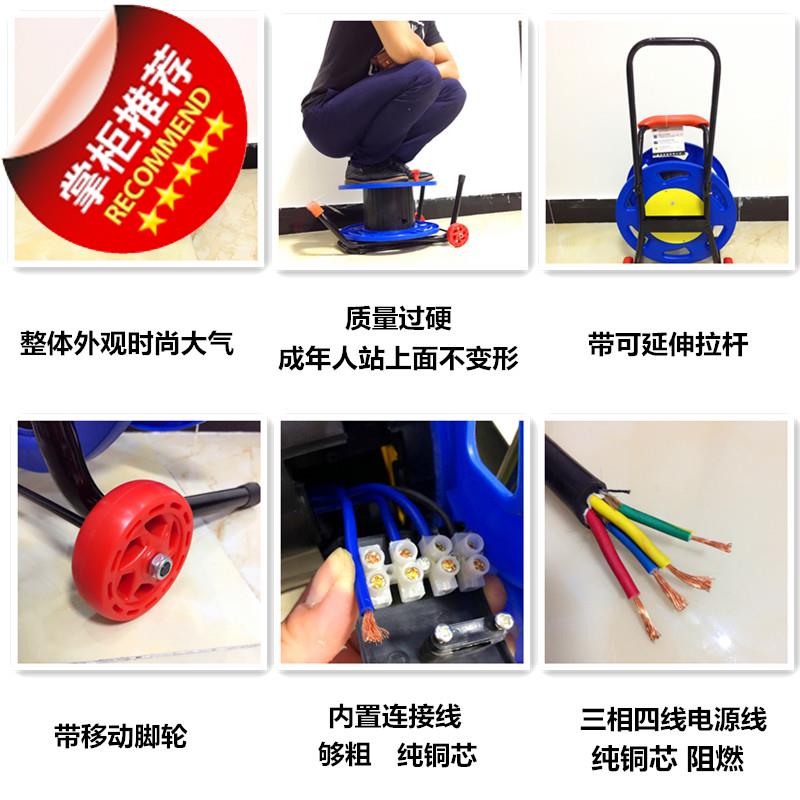 380v/220v移动电缆盘 卷线盘h带轮 可绕50米/70米国标电缆线空盘在类目 电子/电工, 接线板/插头, 接线板中 - 来自Buy2taobao.com提供专业的淘宝代购服务