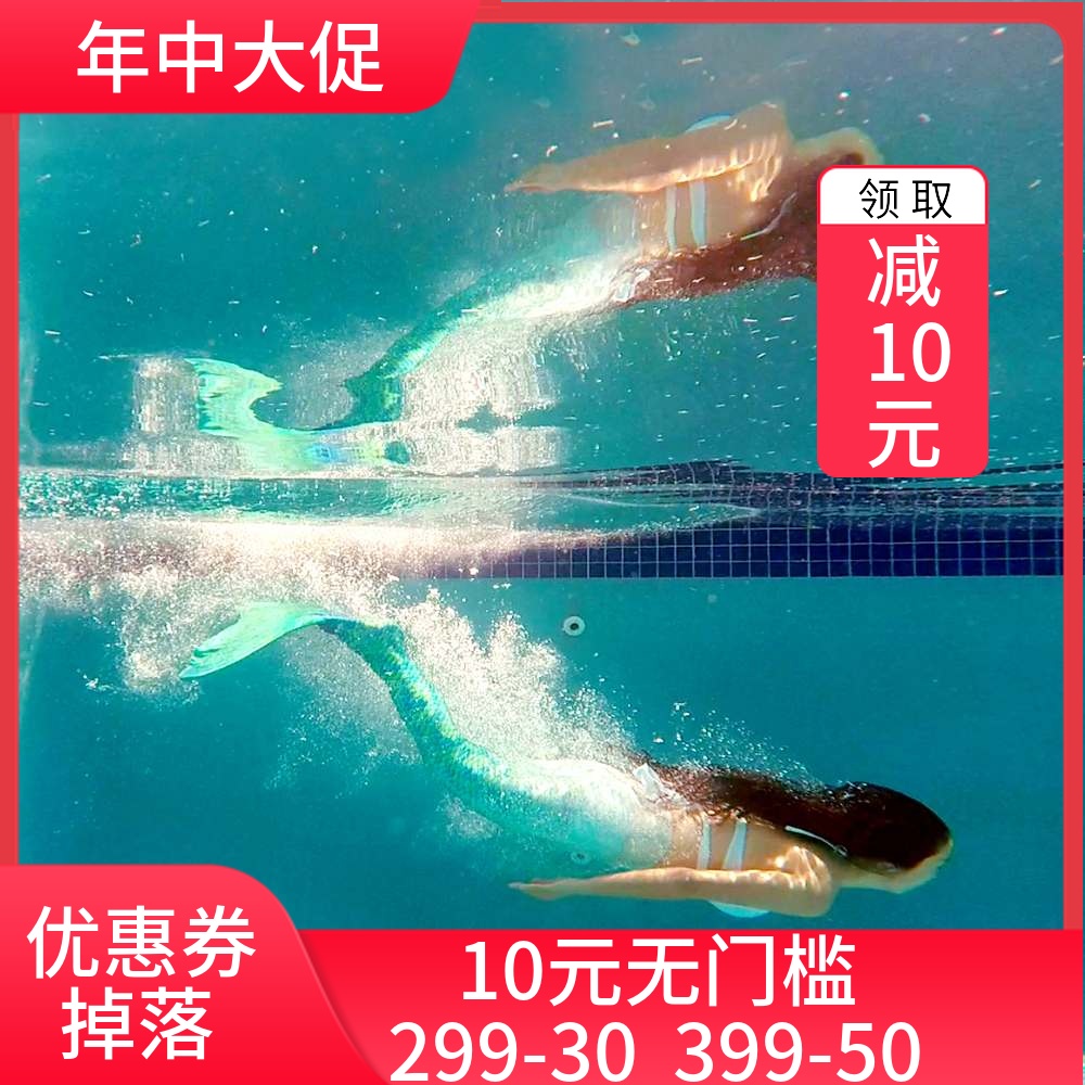 Mermaker正品美人鱼尾巴泳衣脚蹼性感显瘦成人公主温泉可游泳全套在类目 运动/瑜伽/健身/球迷用品, 游泳, 分体泳衣中 - 来自Buy2taobao.com提供专业的淘宝代购服务