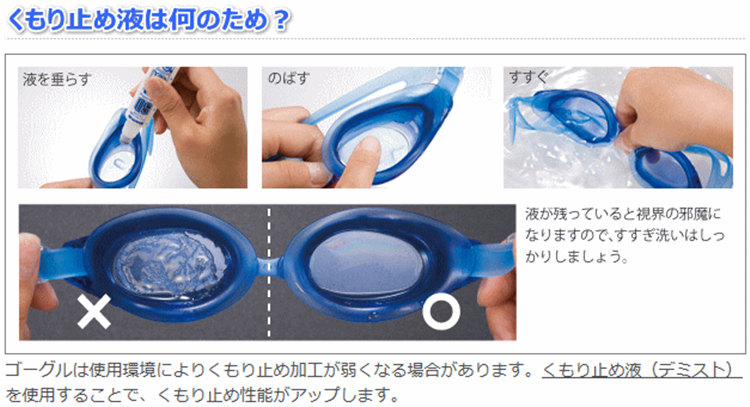 swans/诗韵泳镜防雾剂激日本防雾剂sa-30b 游泳眼镜防雾液水无|msdalam kategori sukan/Yoga/kecergasan/bekalan peminat, berenang, peralatan renang, agen anti-fogging/Nota - dari Buy2taobao.com untuk memberikan perkhidmatan ejen Taobao profesional membeli