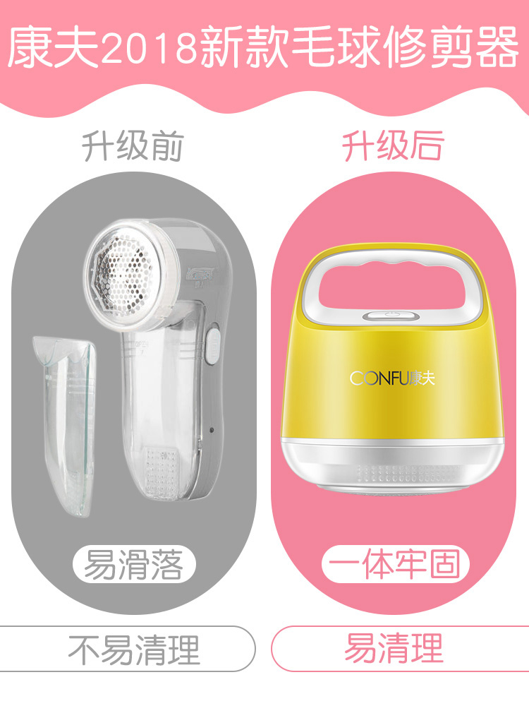 起球不伤打毛机家用吸去除毛器毛球充电式剃毛衣服修剪器刮在类目 生活电器, 毛球修剪器中 - 来自Buy2taobao.com提供专业的淘宝代购服务