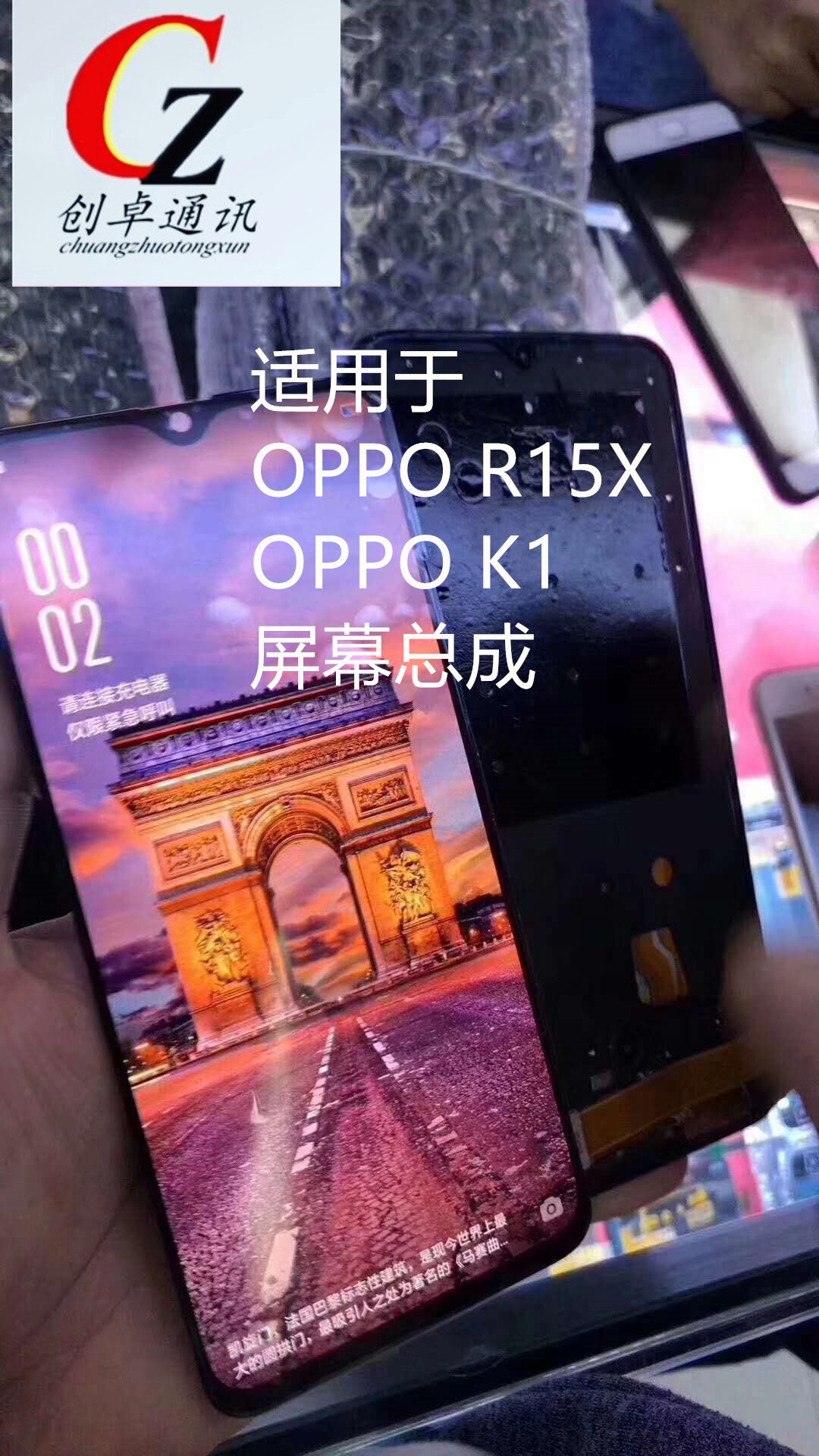 适用于OPPO R15X K1 显示屏总成原装R15 Pro液晶内外一体屏幕总成在类目 3C数码配件, 手机配件, 手机零部件中 - 来自Buy2taobao.com提供专业的淘宝代购服务