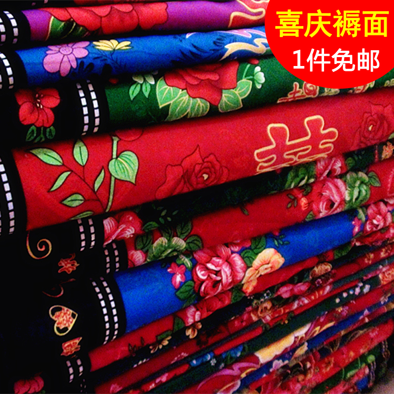 褥面纯棉布料全棉面料褥子铺床布料手工婚庆结婚用布提花床品怀旧|ruв категории домашний ткань, ткань/ткань/ручной diy ткани ткани - от Buy2taobao.com для оказания профессиональной услуги покупки агента Taobao