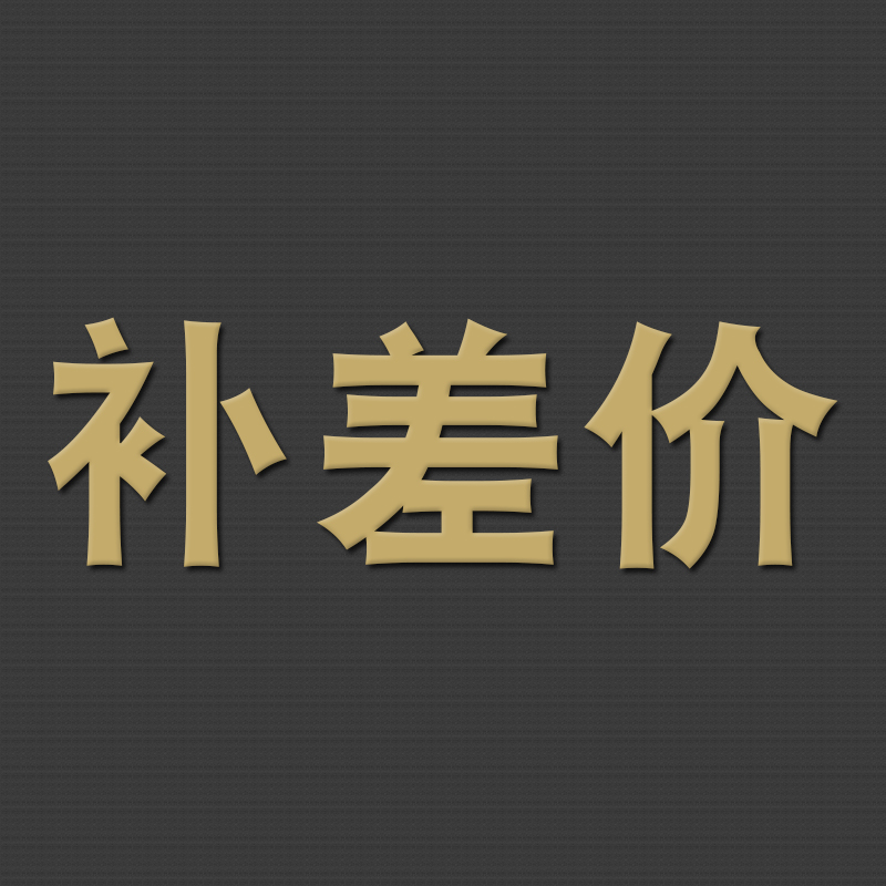 商品与运费差价专拍|msdalam kategori bekalan perayaan/hadiah, Hadiah kreatif, Galeri/album - dari Buy2taobao.com untuk memberikan perkhidmatan ejen Taobao profesional membeli