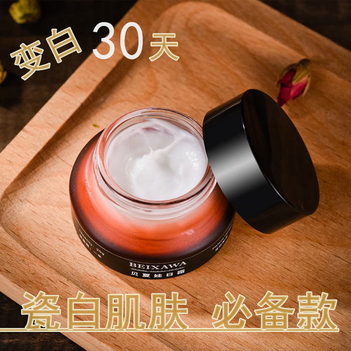 Baby Eve Day Frost Sunburn product Melanin Precipitation Face Acne India Spots Desalination ladyin the Skin Care/Body/Essential oils , Emulsion/Cream category - from Buy2taobao.com to provide professional Taobao agent buy service