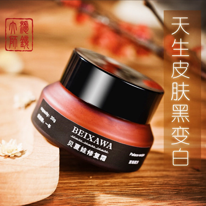 Born skin White Eve Repair Cream Homegrown products Old style quality goods lady Skin care products Indiain the Skin Care/Body/Essential oils , Emulsion/Cream category - from Buy2taobao.com to provide professional Taobao agent buy service