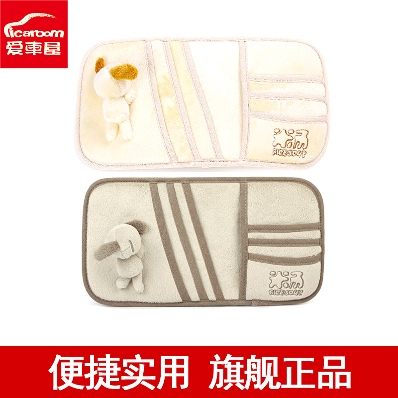 icaroom/ Car house Rice Storage bag CD bag Car Visor multi-function CD Clip car ornamentsin the Car/Articles/Fitting/Refit , Car Accessories/The jewelry , CD Package/Clip/Bag category - from Buy2taobao.com to provide professional Taobao agent buy service