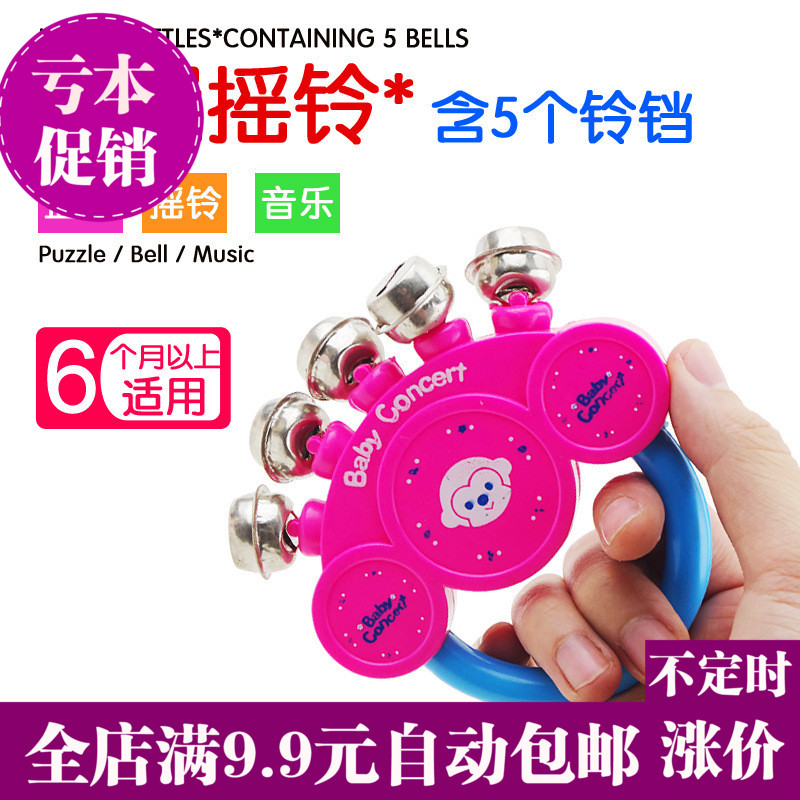 0-1岁婴幼儿摇铃套装3-6-12个月早教益智玩具手摇铃婴儿安抚玩具|ruв категории игрушка/коляска/головоломка/блоки/модель, детей кольцо/ткань играть/успокоить игрушки, хрип - от Buy2taobao.com для оказания профессиональной услуги покупки агента Taobao