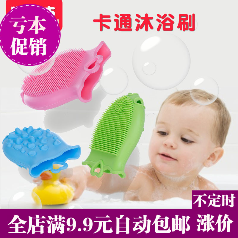 婴儿硅胶沐浴刷卡通小鱼沐浴擦 宝宝洗澡按摩刷去头垢头痂刷子在类目 尿片/洗护/喂哺/推车床, 宝宝洗浴护肤品, 沐浴棉/浴擦中 - 来自Buy2taobao.com提供专业的淘宝代购服务